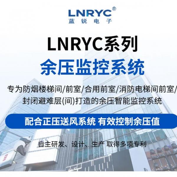 监控系统