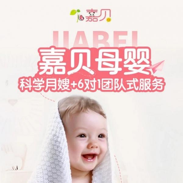 母婴0504
