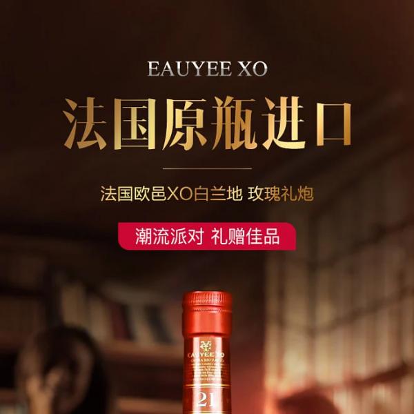 葡萄酒