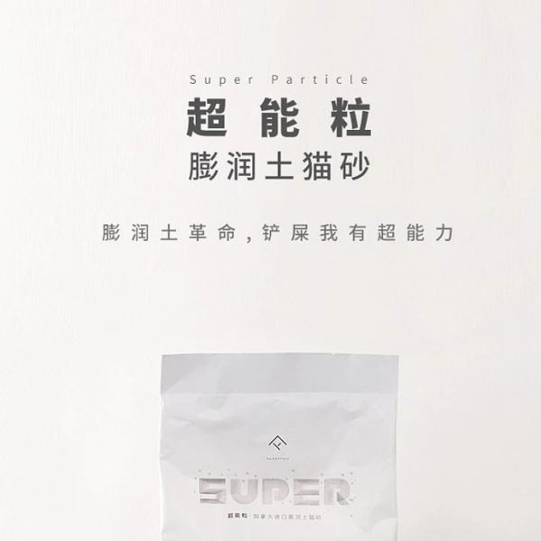 yjx20220801