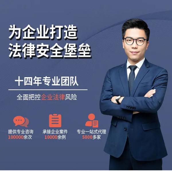 律师页面
