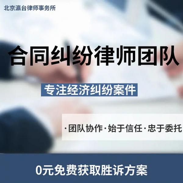 合同律师