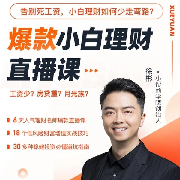 理财1002