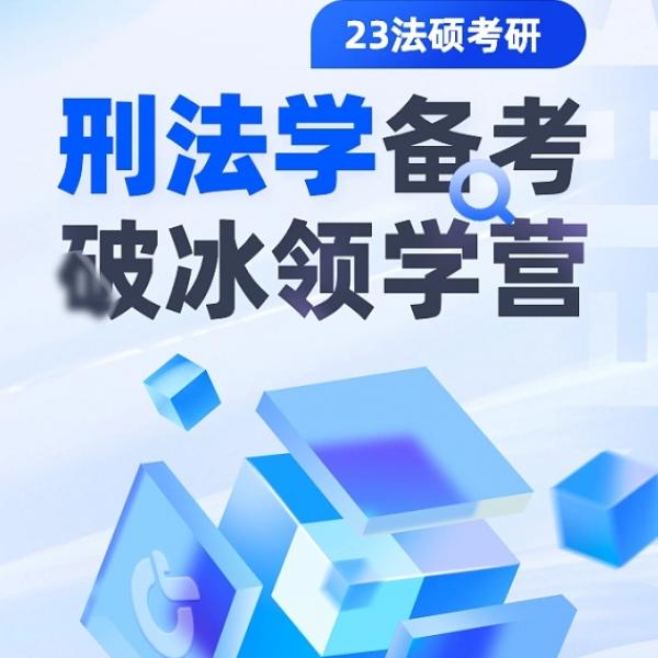 备考1003