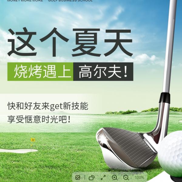 户外1006