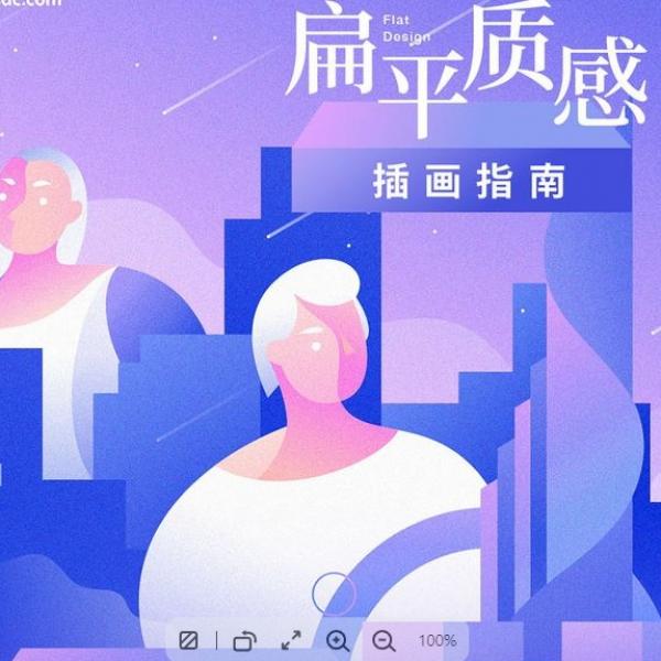 扁平化1007