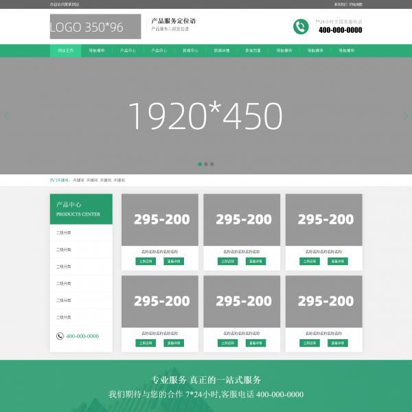 通用行业 H6661224