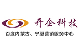 开企