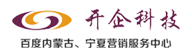 为科