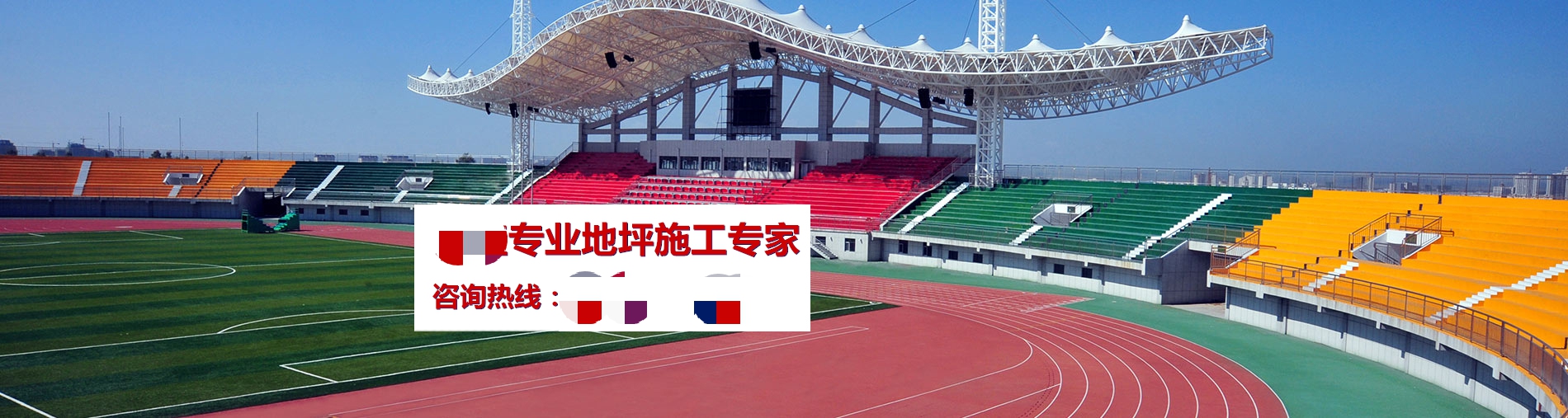 广告标题