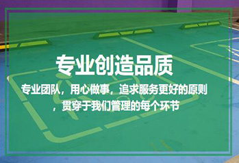 免费上门个性化定制专业工程方案