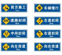 标志牌