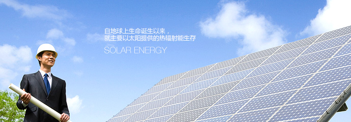能源监控