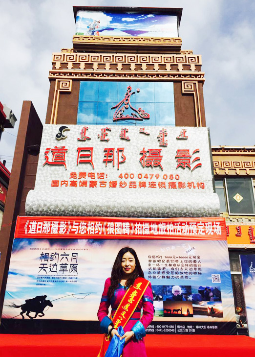 公司介绍