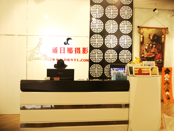 锡市店接待厅