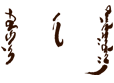 公司简介