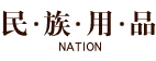 作品欣赏 
